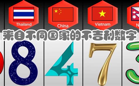 为什么9不吉利|哪些中国数字是吉利的，哪些是不吉利的？